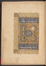 Frontispice van het tweede deel van Sultan Baybars