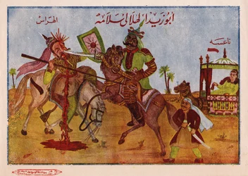 De legende van de Banu Hilal (of Beni Hilal), een Arabische stam van 200.000 mensen uit de regio Nadjd in Arabië, in de 11e eeuw door hun leider Abu Zayd al-Hilali naar het Fatimidische Egypte geleid. Egyptische islamitische afbeelding