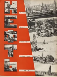 Petroleum. Illustratie uit USSR bouwt socialisme, 1933