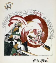 Illustratie uit Chad Gadya