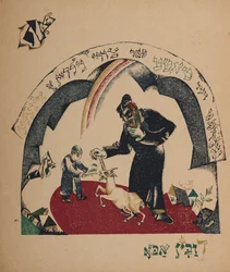 Illustratie voor verhaal Nanny-geit, 1917-1918