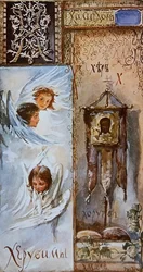 Letter 