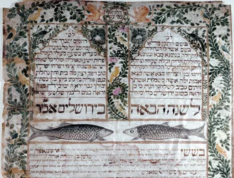 Een Ketubah uit Singapore is versierd met heraldische leeuwen en vissen, een symbool van vruchtbaarheid (perkament)