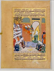 Aartsengel Gabriël kondigt de VIII suraat van de Koran aan aan Muhammad Siyar-l Nabi ...