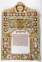 Ketubah, een joods huwelijkscontract, uit Padua, Italië (tempera en inkt op perkament)