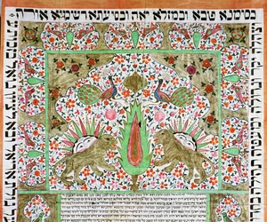 Ketubah, een joods huwelijkscontract uit Perzië (aquarel op papier)