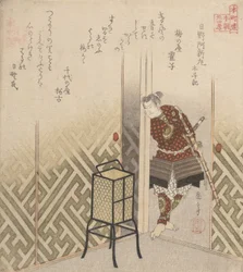 Hino Kumawakamaru Krijger uit het boek: Taiheiki, ca. 1840