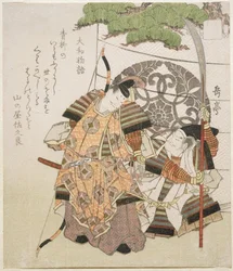 Verhalen van Yamato, uit de serie 