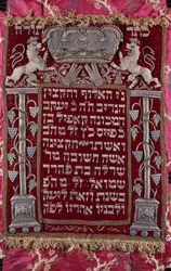 Een zeldzame Duitse juweel parochet (Torah ark gordijn)