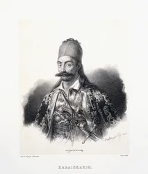 Georgios Karaiskakis (Griekse held)