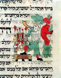 Trompettist die de Sjofar blaast tijdens Rosj Hasjana en Jom Kipoer, manuscript volgens de Duitse rite, 13e-14e eeuw