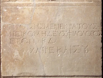 Inscriptie grafstele, van Megara
