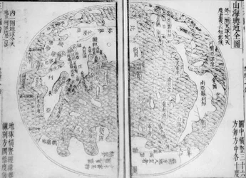 Complete Kaart van Bergen en Zeeën Shanhai Yudi Quantu