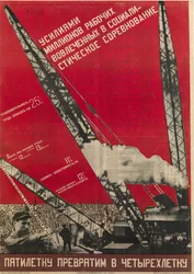 Planning in de USSR - We zullen het vijfjarenplan in vier jaar omzetten