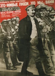 De realiteit van ons programma is echte mensen: Jij en ik Poster, 1931