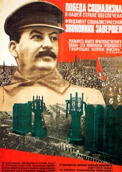 De overwinning van het socialisme in de USSR is gegarandeerd, poster, 1932