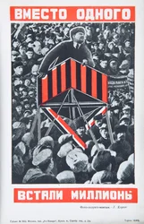 Vladimir Lenin, ca 1934