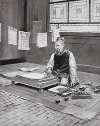 Pi Sheng, de Chinese Caxton