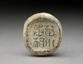 Zegel, Shandong provincie