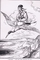 De kraanvogel vloog weg over bergen en zeeën (uit het verhaal van Sentaro) (litho)