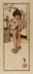 Augustus