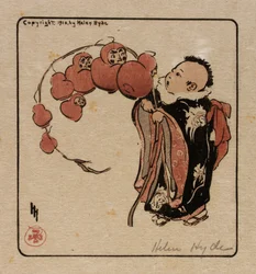 De Daruma-afdeling