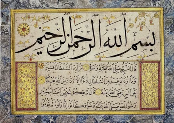 Albumblad van een Murakka van Hafiz Osman (MIK I.1985.11.1)