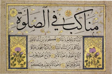 Albumblad van een Muraqqa van Hafiz Osman (MIK I. 1985.11.6)