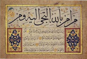 Albumblad van een Muraqqa van Hafiz Osman (MIK I. 1985.11.9)