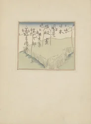 Deel drie, Tōhoku gebied