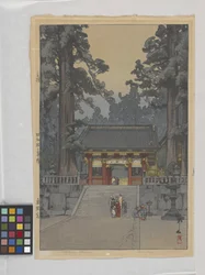 Toshoyu Heiligdom