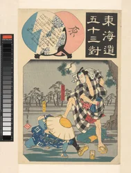 Drieënvijftig parallellen voor de Tokaido-weg (serietitel)