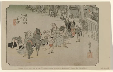 Fujieda