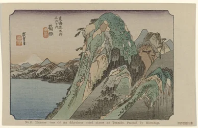 Hakone (De Tôkaidô van Hiroshige)