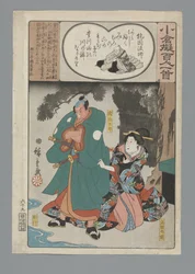 Ogura imitatie van de Honderd Gedichten