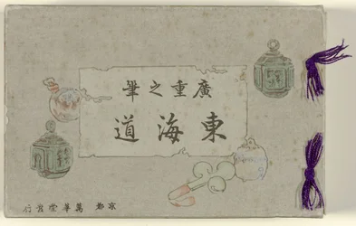 Vijfenvijftig Japanse prentbriefkaarten in doos van karton