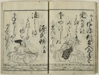 Buke hyakunin isshu