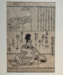 Minamoto no Yoshishige, illustratie uit het boek Honderd grote krijgersdichters