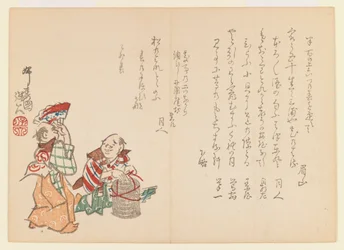 Twee vrolijke mannen, ca. 1860