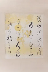 Akebonoya waka gedicht Akebonoya waka shikishi, begin 17e eeuw
