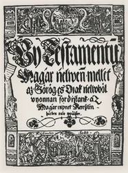 Nieuw Testament gedrukt in het Hongaars, door Johannes Sylvestre, in Sarvar-Ujsziget, 1541