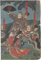 Yoshimitsu bij de Ashigara-pas, Sagami