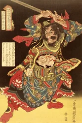Gyokkirin Roshungi uit de honderd & acht Chinese Helden door Kuniyoshi, c.1827