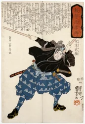 Miyamoto Susashi, de zwaardvechter, gegraveerd door