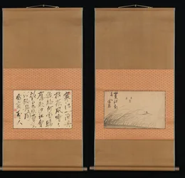 Vissersboot op Rietbedekte Oever en Kalligrafie