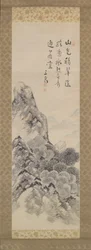 Landschap in de stijl van Mi Fu