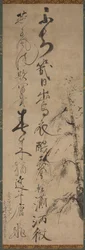 Calligrafie met Wilg en Zwaluwen, 1400s