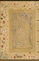 Folio uit het Late Shahjahan Album (Een Gedicht door Amir Shahi) India, Mughal dynastie