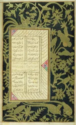 In. 20,f.150v Panj Ganj van Jami
