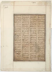 Gewonde krijger valt van paard, ca. 1450